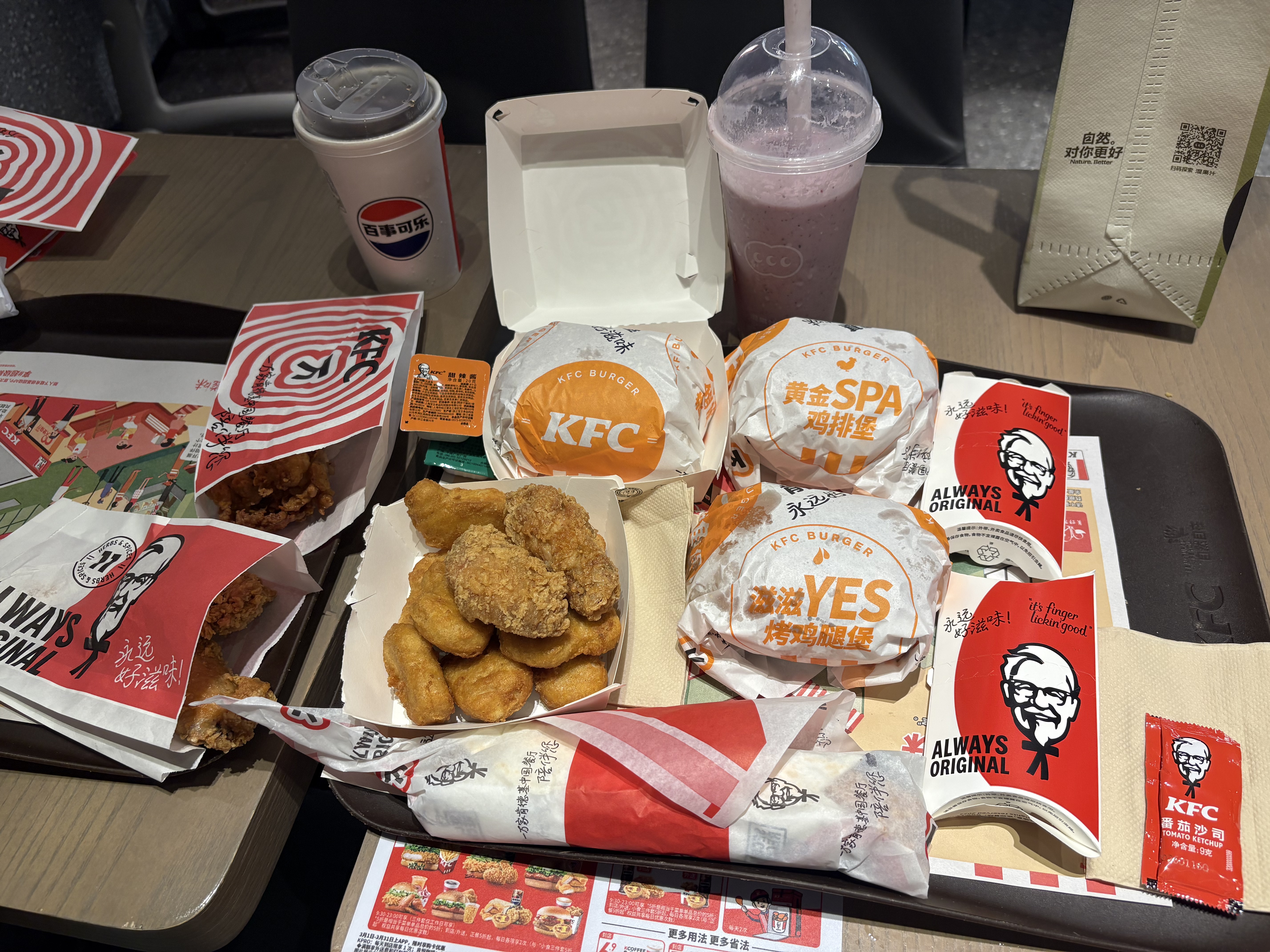 KFC快餐